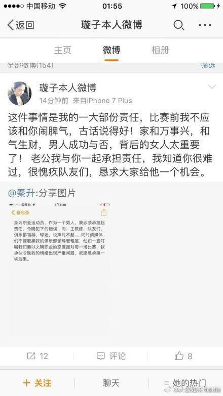 点球第四轮，穆德里克主罚破门，里奇主罚被扑出。